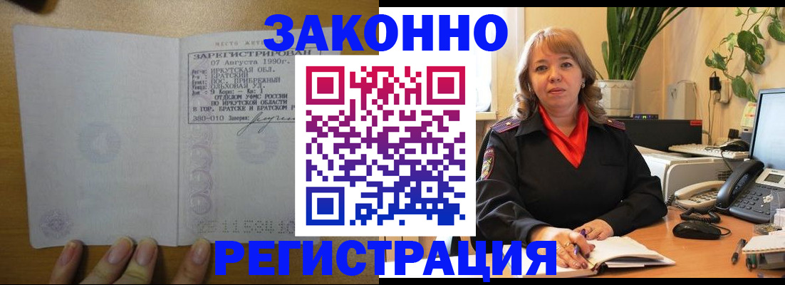 регистрация для дет. сада в Озёрске